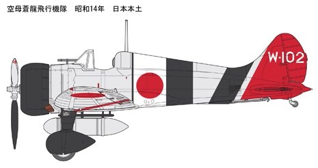 Fine Molds FB22 IJN A5M4 Soryu fighter group (Type 96 Claude) 1/48 – zdjęcie 9