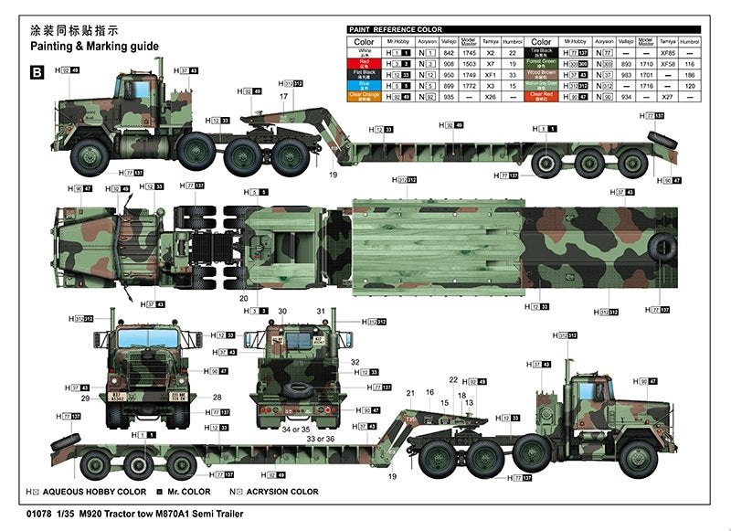 Trumpeter 01078 M920 Tractor tow with M870A1 semitrailer 1/35 – image 3