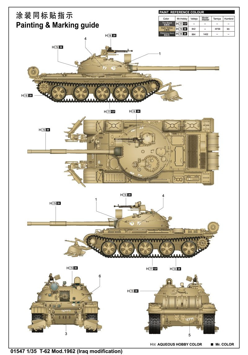 Trumpeter 01547 T-62 Mod.1962 Iraq modification – image 2