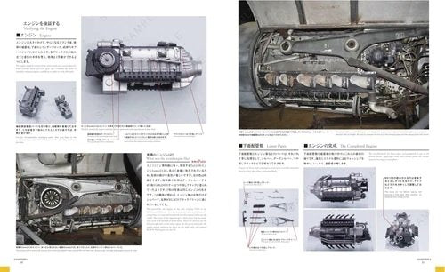 Zoukei-Mura SWS3202-B01 CONCEPT NOTE SWS No.II Ta152H-1 – zdjęcie 8