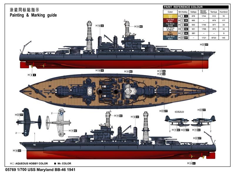 Trumpeter 05769 USS Maryland (BB-46) 1941 1/700 – immagine 3
