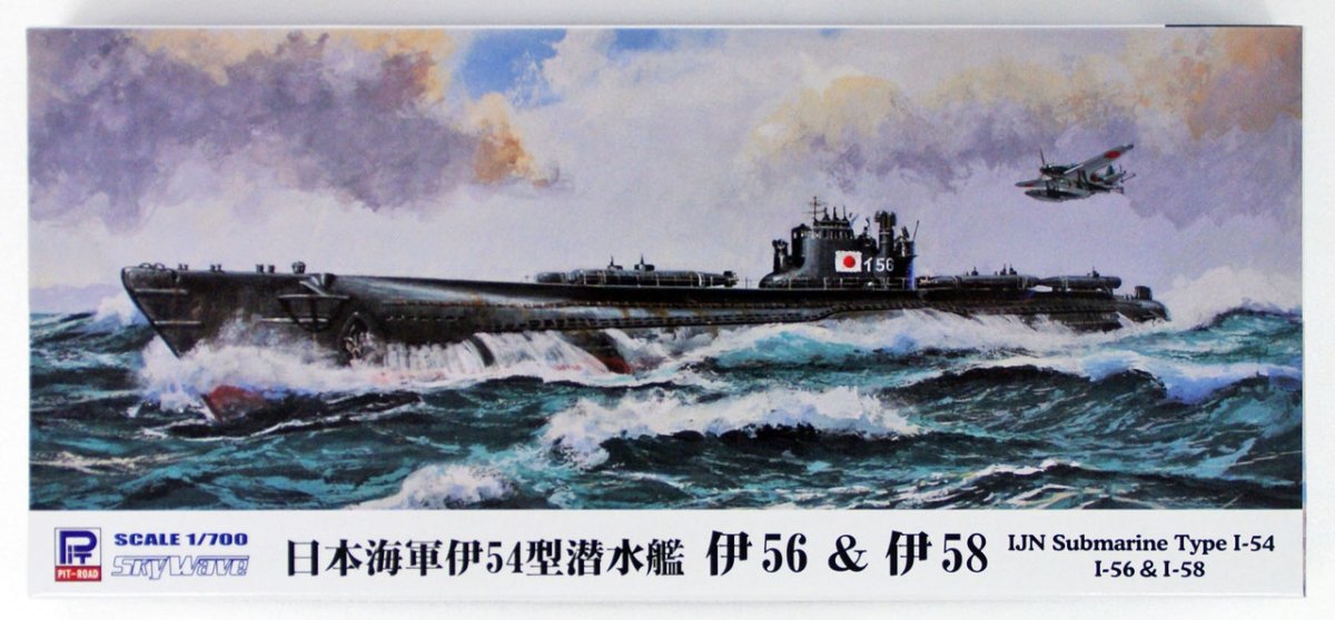 Pit-Road W122 IJN Submarine Type I-54 Class Submarine I-56 &amp;amp; I-58 1/700