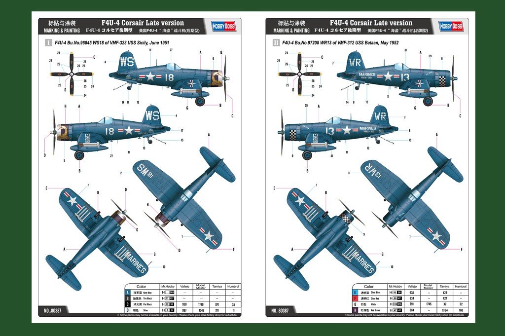 Hobby Boss 80387 F4U-4 Corsair Late version 1/48 – zdjęcie 2