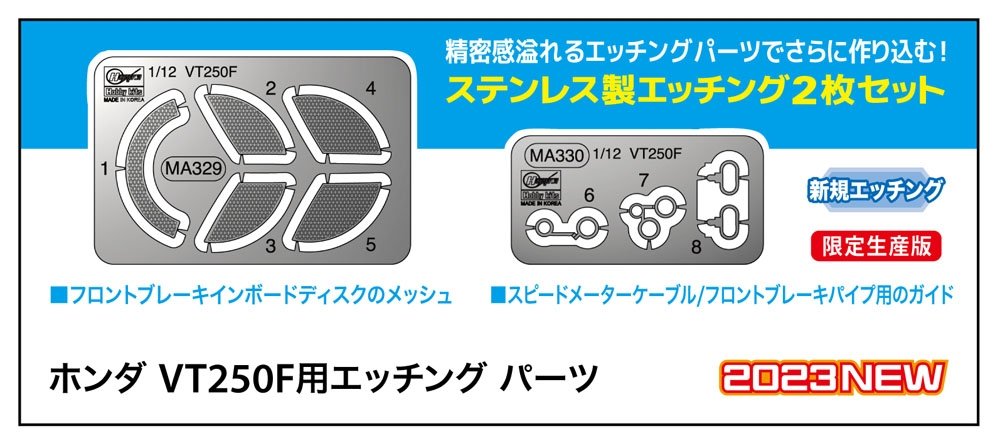 Hasegawa 21750 Photo Etched Parts for Honda VT250F 1/12 – zdjęcie 3