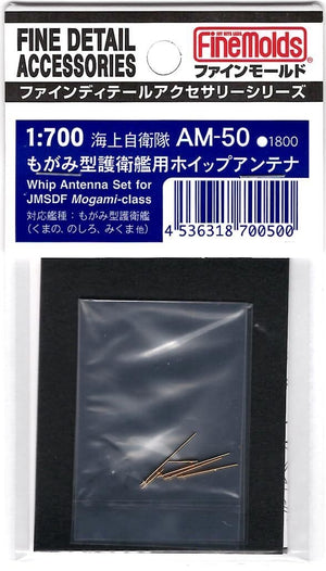 Fine Molds AM50 Whip Antennas For JMSDF Mogami-Class Escort Ships 1/700