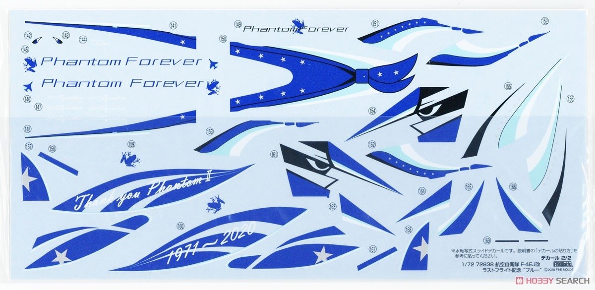 FineMolds 72838 JASDF F-4EJ Kai 2020 Special Marking &amp;quot;Blue&amp;quot; 1/72 – image 7