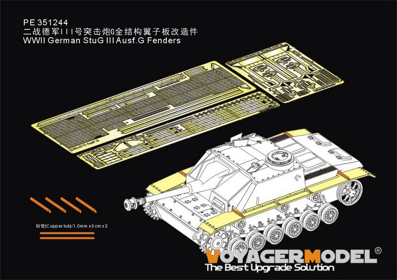 Voyager modèle PE351244 garde-boue allemand StuG III Ausf.G de la seconde guerre mondiale pour BORDER BT-020 1/35