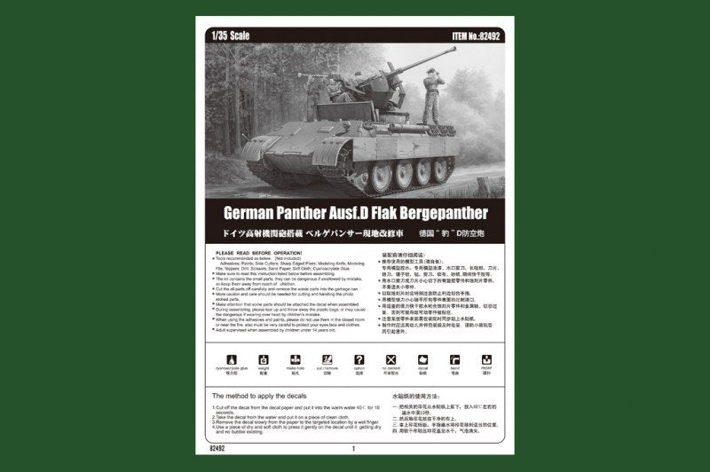 Hobby Boss 82492 German Panther Ausf.D Flak Bergepanther 1/35 – zdjęcie 2