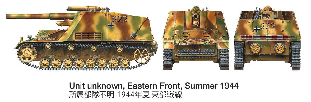 Tamiya 35367 Sd.Kfz.165 Hummel (Late) 1/35 – zdjęcie 11