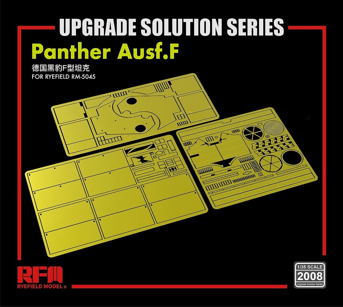 Rye Field Model 2008 Panther Ausf. F UPGRADE SOLUTION 1/35 – zdjęcie 2