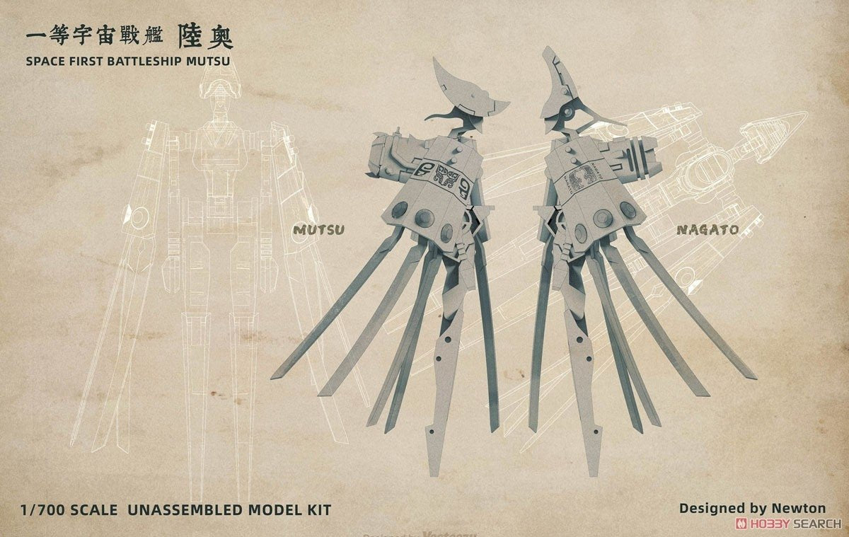 Suyata SRK-002 Space Rengo Kantai Mutsu Space Main Battleship 1/700 – image 7
