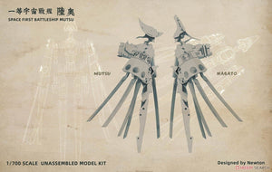 Suyata SRK-002 Space Rengo Kantai Mutsu Space Main Battleship 1/700 – image 7