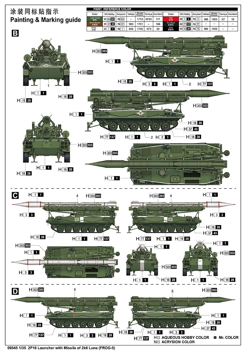 Trumpeter 09545 2P16 Launcher with Missile of 2k6 Luna (FROG-5) 1/35 – zdjęcie 13
