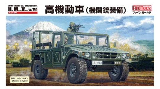 Fine Molds FM41 JGSDF HMV with FN Minimi & 2 Figures 1/35