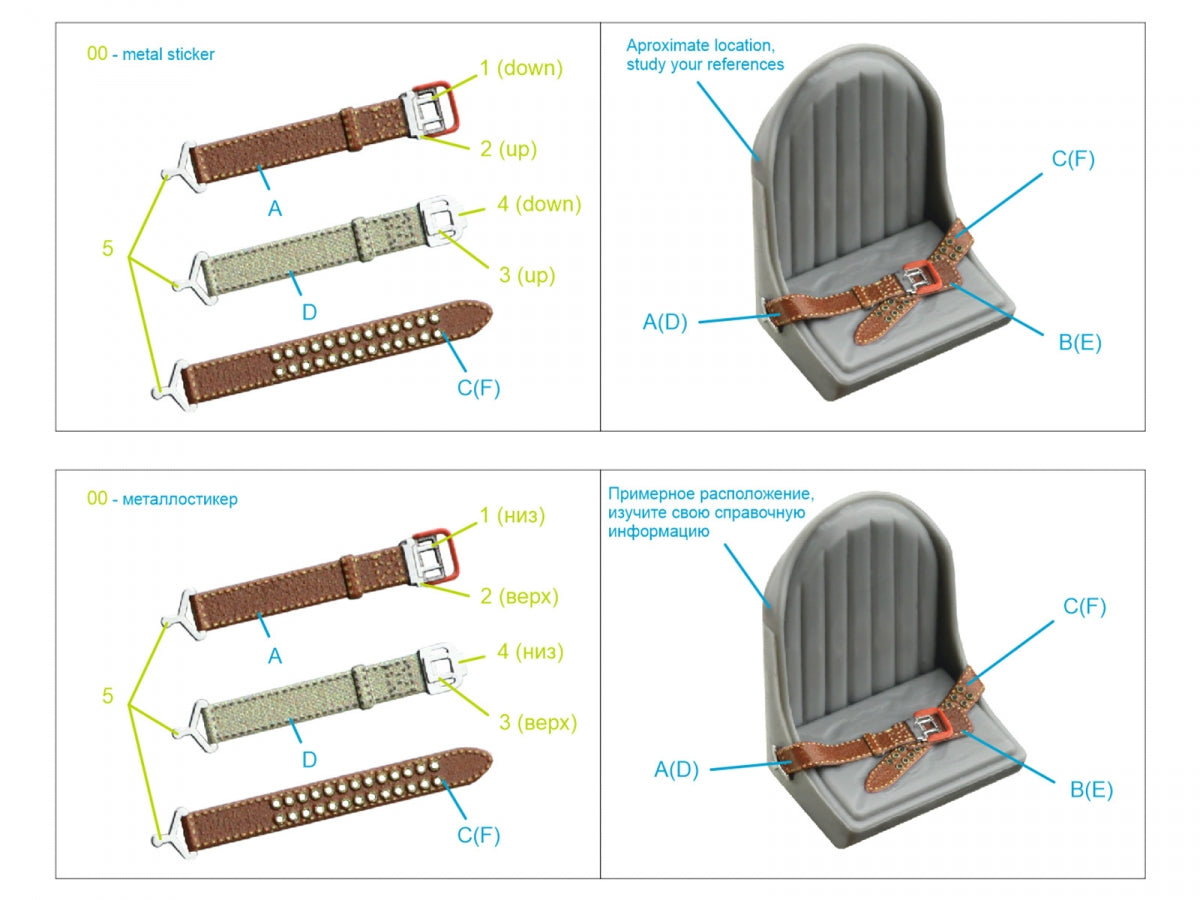 Quinta Studio QR+48123 WWII Imperial Japanese Army seat belts (3D decal with metal buckles) (All kits) 1/48