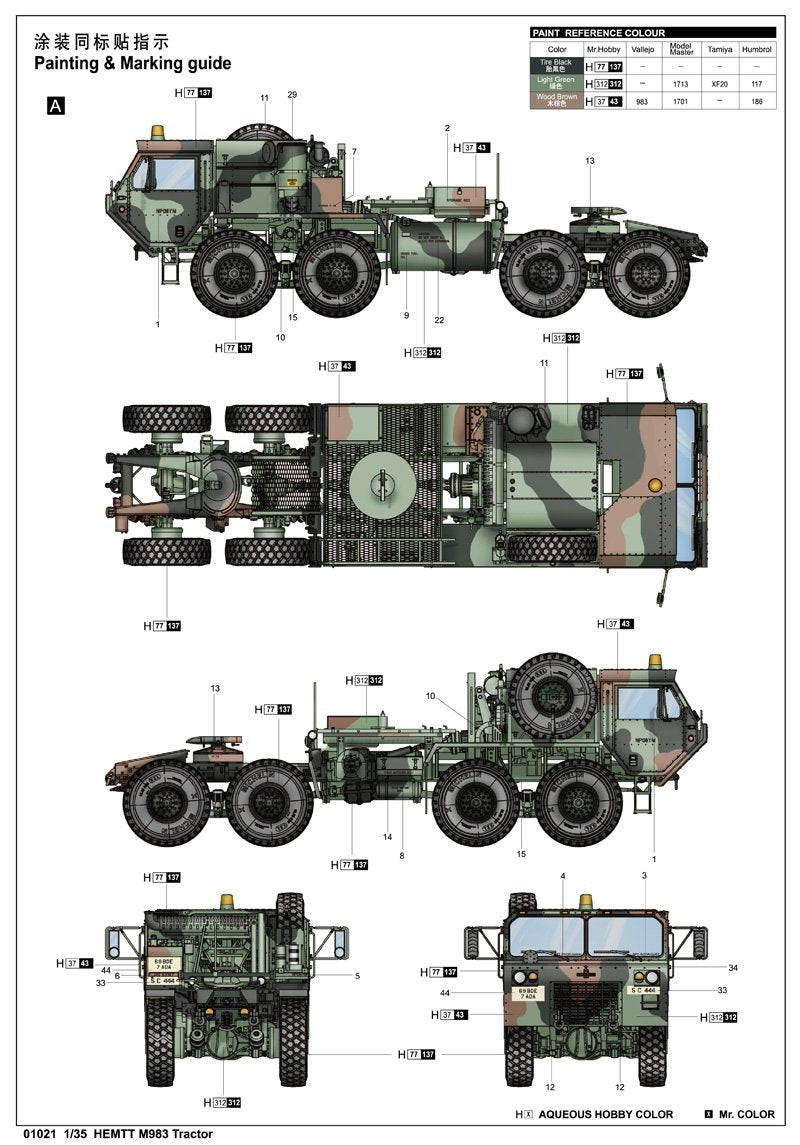 Trumpeter 01021 HEMTT M983 Tracto – zdjęcie 4