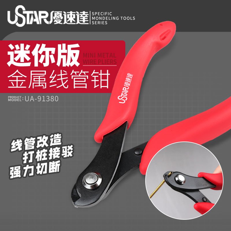 U-Star UA-91380 Wire tube cutting pliers – image 2