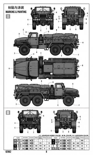 Hobby Boss 82962 APA-5D Airport Starter Vehicle 1/72