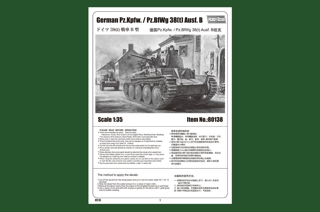 Hobby Boss 80138 German Pz.Kpfw. / Pz.BfWg 38(t) Ausf. B – zdjęcie 2