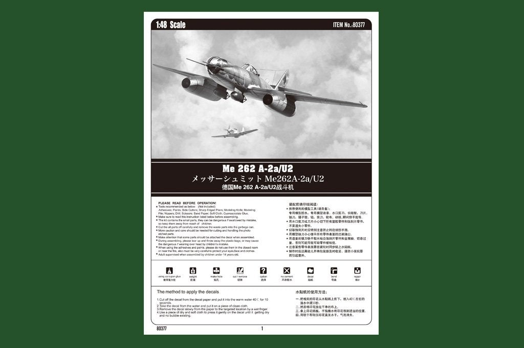 Hobby Boss 80377 Me 262 A-2a/U2 – image 4