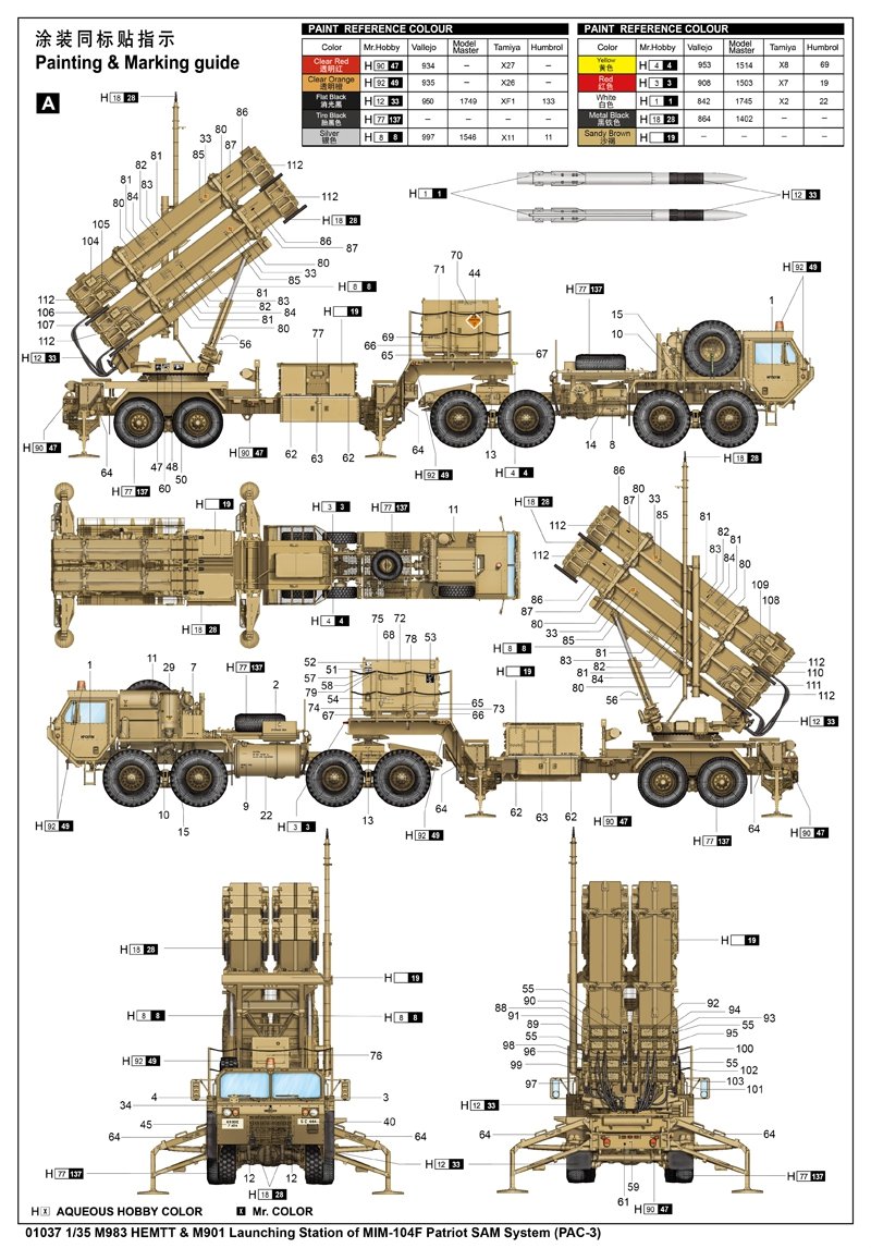 Trumpeter 01037 M983 HEMTT M901 Launching Station of MIM-104F0 Patriot SAM System PAC-3 1/35 – zdjęcie 3