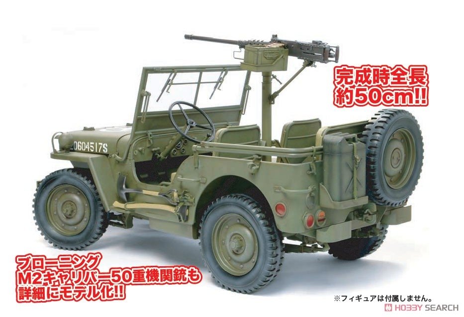 Dragon 75052 1/4 Ton 4x4 Truck w/.50 cal MG 1/6 – zdjęcie 3