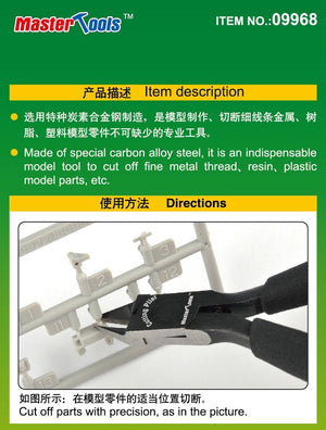 Trumpeter 09968 Micro Cutting Plier – zdjęcie 3