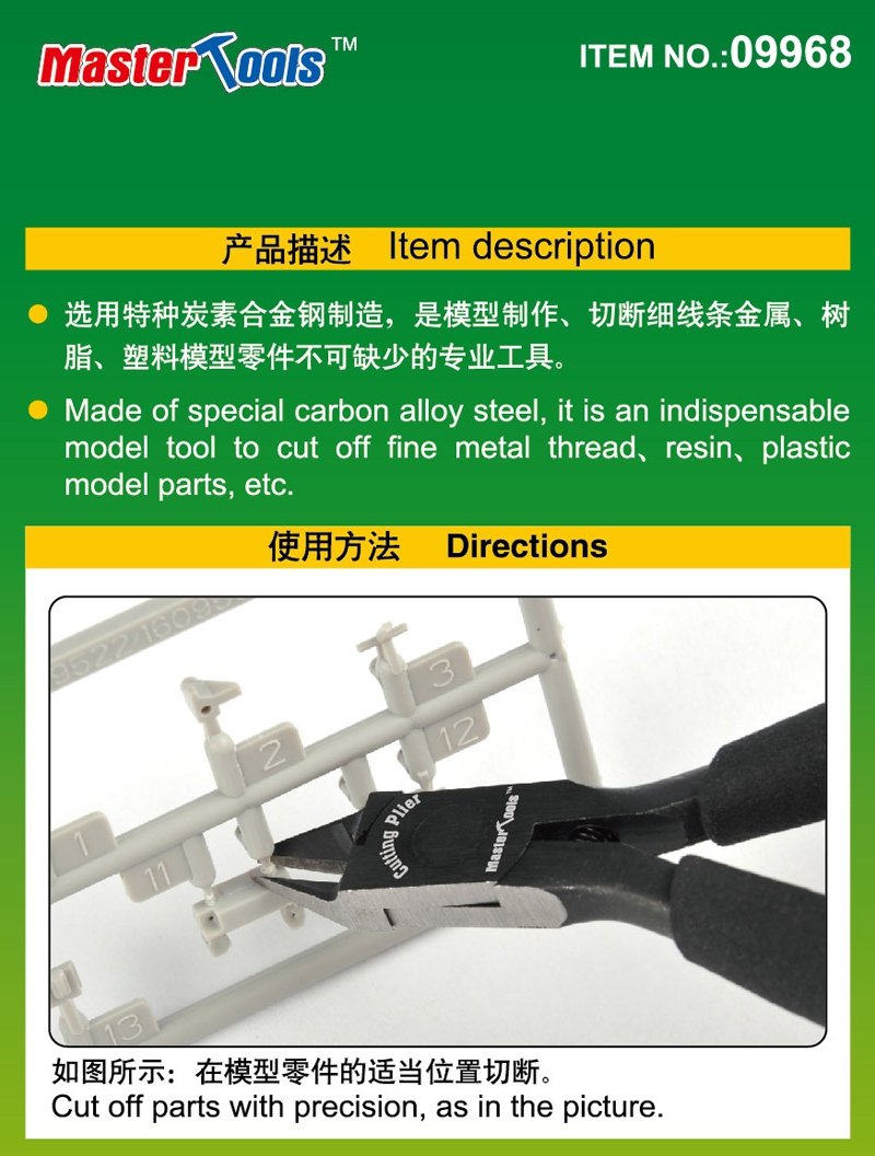 Trumpeter 09968 Micro Cutting Plier – zdjęcie 3