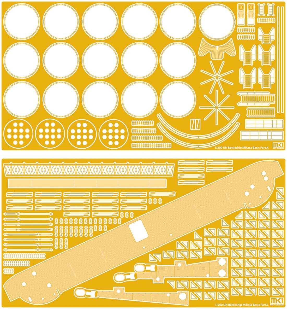 MK1 Design MD-20017 Mikasa DX Pack 1/200 – zdjęcie 9