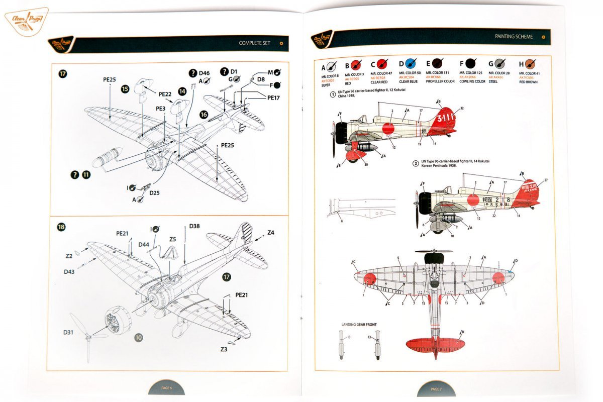 Clear Prop! CP72009 A5M2b Claude (late version) ADVANCED KIT 1/72 – zdjęcie 15