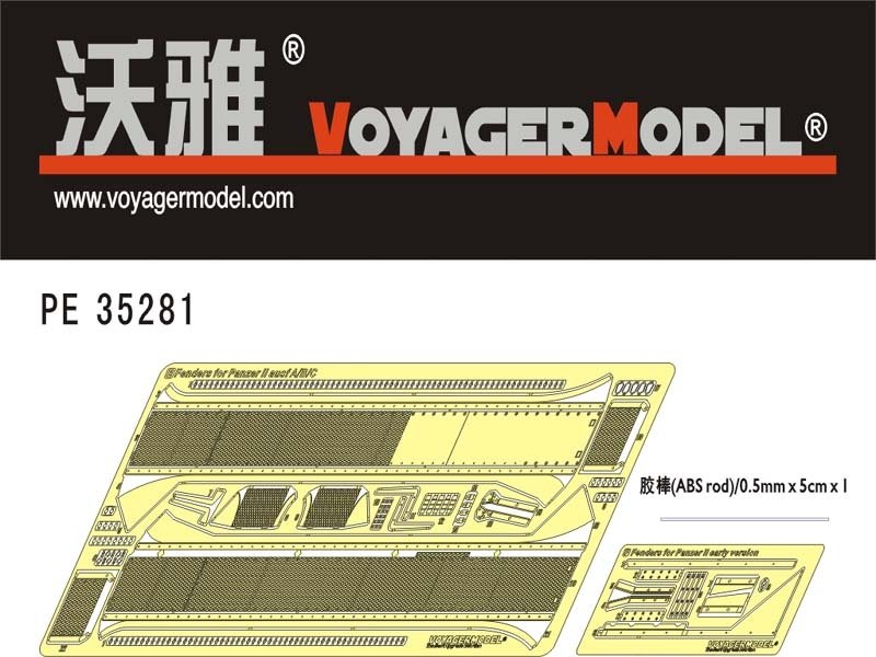 Voyager Model PE35281 German Pz.Kpfw.II Ausf.A/B/C Fenders for TAMIYA 35292 1/35