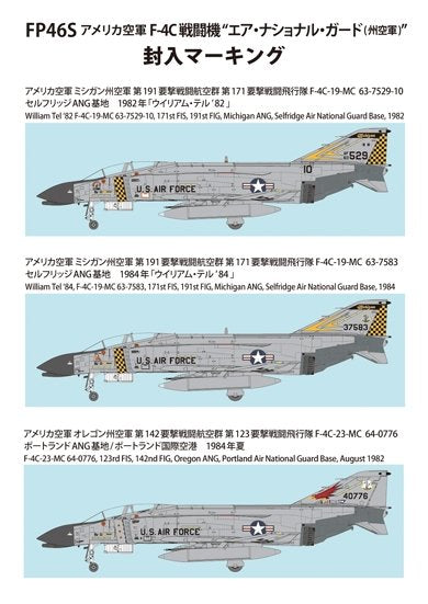 Fine Molds FP46S U.S. Air Force Jet Fighter F-4C &amp;quot;Air National Guard&amp;quot; 1/72 – zdjęcie 10