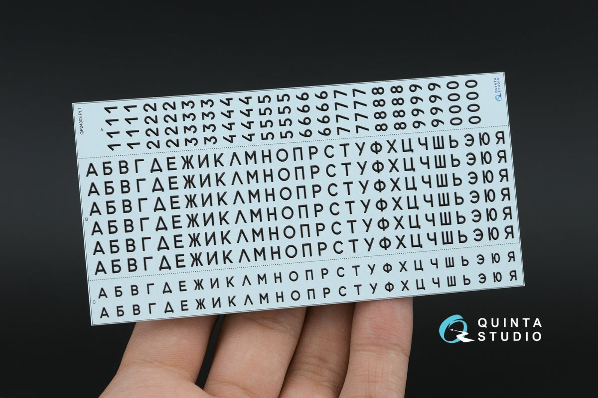 Quinta Studio QP24003 Typesetting USSR license plates ~1980-1994 (State Standart 3207-77) (All kits) 1/24 – zdjęcie 7