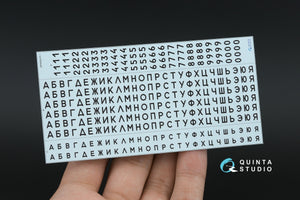 Quinta Studio QP24003 Typesetting USSR license plates ~1980-1994 (State Standart 3207-77) (All kits) 1/24 – zdjęcie 7
