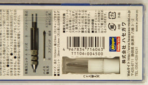 Hasegawa TT106 TryTool Flexible Cutter (modeling chisel) – image 4