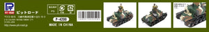 Pit-Road G52 IJA Type 92 Heavy Armoured Vehicle Early Type 1/35 – zdjęcie 9