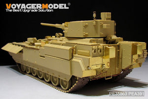 Voyager Model PE35863 Modern Russian TBMP T-15 57mm Gun basic For PANDA HOBBY PH35051 1/35 – zdjęcie 4
