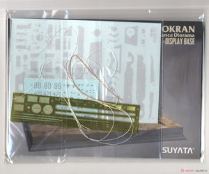 Suyata NO-001 Panther A w/ Zimmerit &amp;amp; Full Interior + 16t Strabokran w/ Maintenance 1/48 – imagen 16