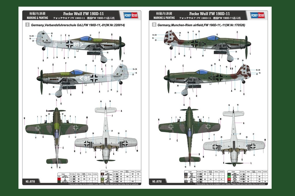 Hobby Boss 81718 Focke Wulf FW 190D-11 1/48 – zdjęcie 3