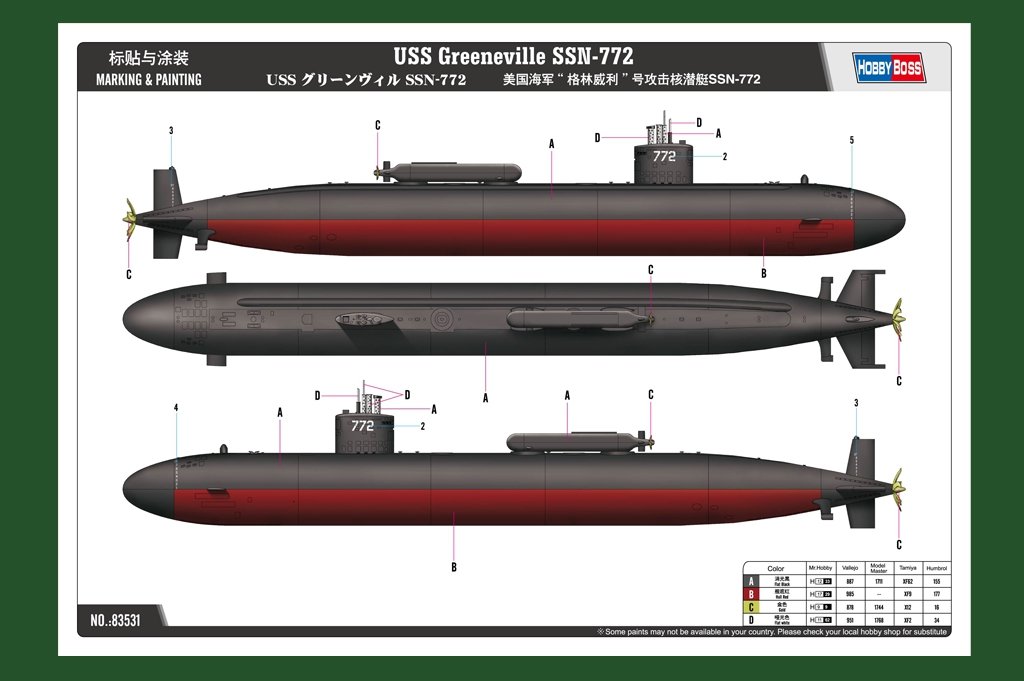 Hobby Boss 83531 USS Greeneville SSN-772 1/350 – image 4