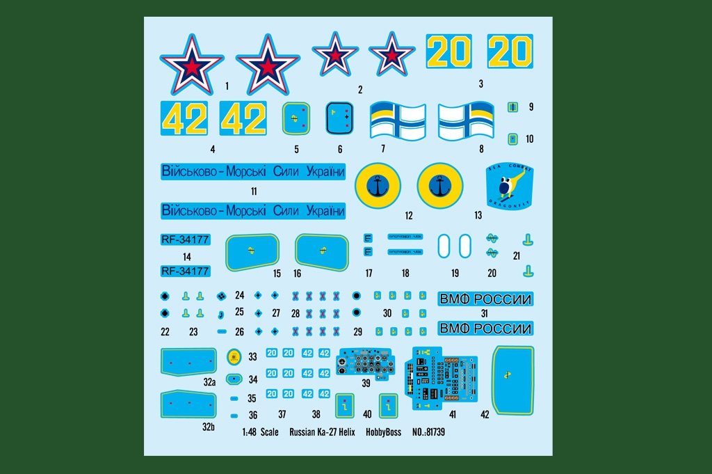 Hobby Boss 81739 Russian Ka-27 Helix 1/48 – immagine 2