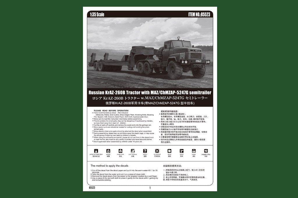 Hobby Boss 85523 Russian KrAZ-260B Tractor with MAZ/ChMZAP-5247G semitrailer 1/35 – zdjęcie 2