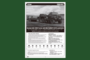 Hobby Boss 85523 Russian KrAZ-260B Tractor with MAZ/ChMZAP-5247G semitrailer 1/35 – zdjęcie 2