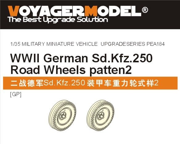 Voyager Model PEA184 WWII German Sd.Kfz.250 Road Wheels Patten 2 (For all) 1/35