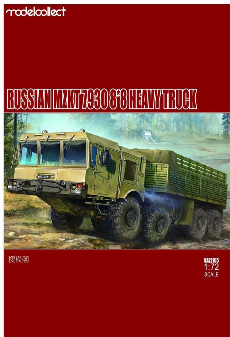 Modelcollect UA72165 Russian mzkt 7930 8*8 heavy truck 1/72 – image 2