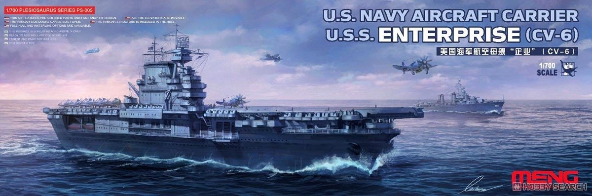 Meng Model PS-005 US Navy aircraft carrier Enterprise (CV-6) 1/700