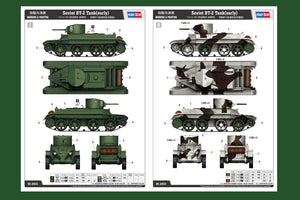 Hobby Boss 84514 Soviet BT-2 Tank early 1/35 – zdjęcie 2