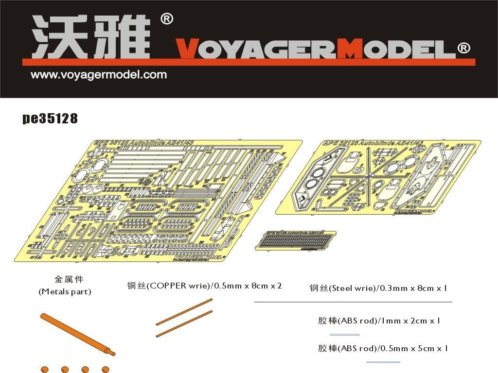 Voyager modèle PE35128 Autoblinda AB 41/43 pour TAMIYA 89697/ITALERI 6442 1/35