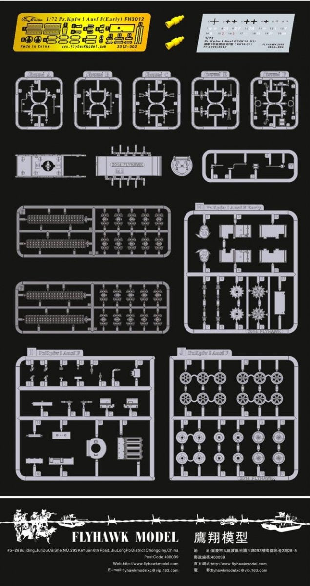 Flyhawk FH3012 Pz. Kpfw I Ausf F (VK.18.01) Early 1/72 – Bild 3