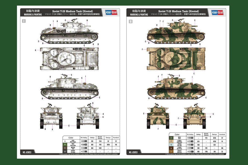 Hobby Boss 83853 Soviet T-28 Medium Tank (Riveted) – image 3